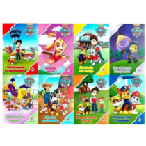 Kit com 8 Livros Patrulha Canina Embalagem Econômica